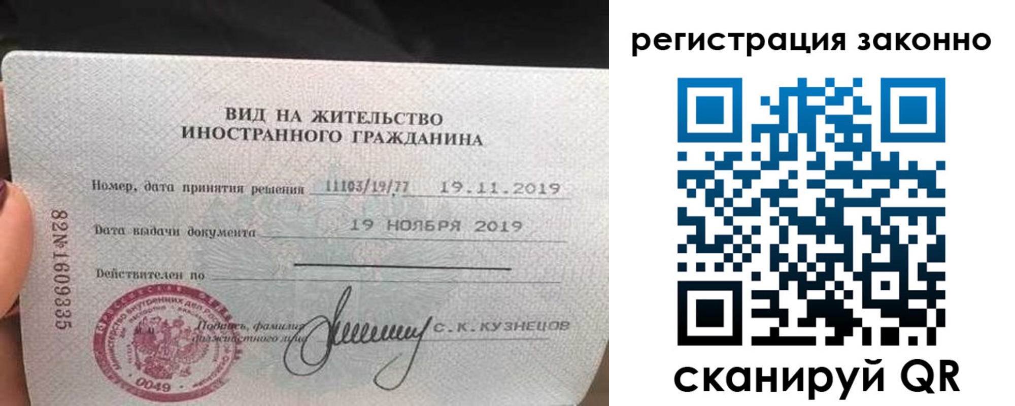 регистрация для дет. сада в Сосногорске