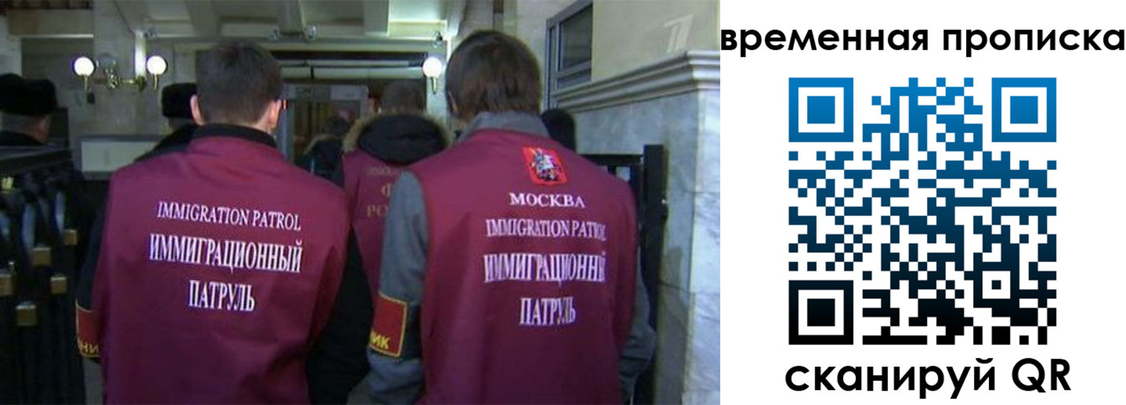 миграционный учет в Сосногорске